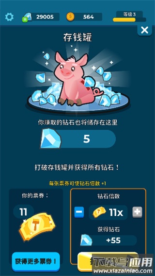 养鱼大亨安卓汉化版