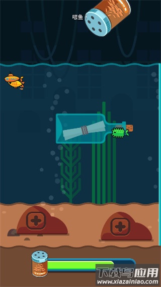 养鱼大亨安卓汉化版