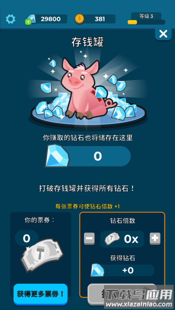 养鱼大亨安卓汉化版