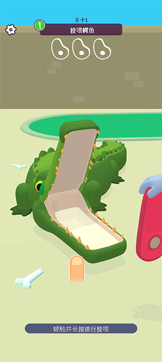 宠物打工记手机版(ZooHappy Animals)最新版截图1