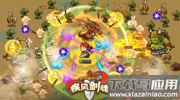 疾风剑魂官方下载