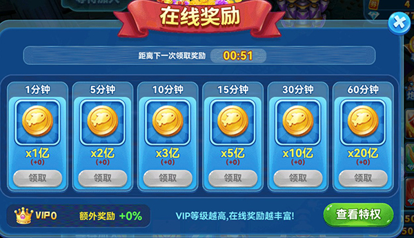 趣游捕鱼华为应用商店版