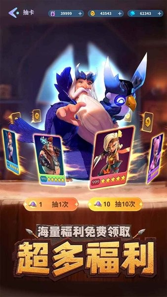 石器争霸最新版本截图4