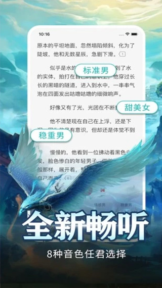 有毒小说app最新版截图5