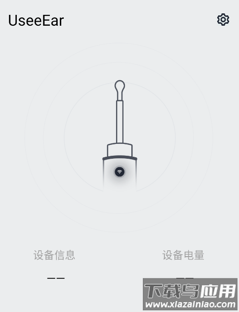 useeear挖耳勺