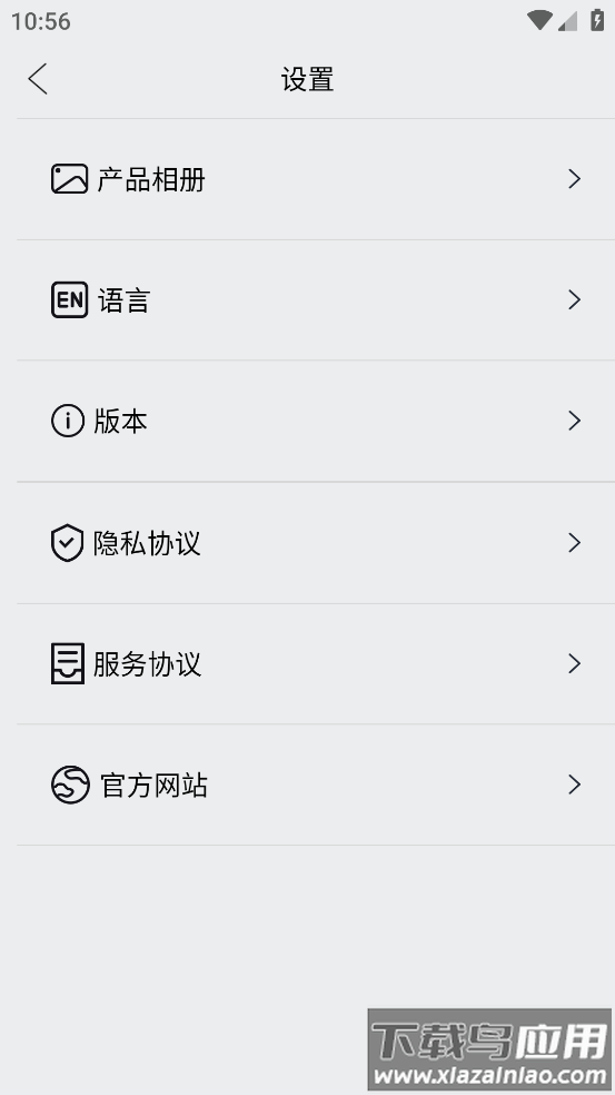 useeear挖耳勺截图4