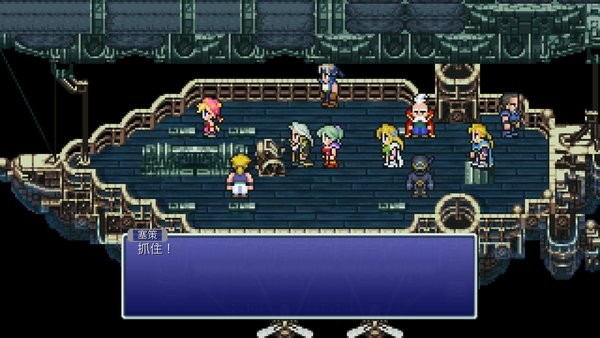 最终幻想6像素复刻版安卓mod(Final Fantasy VI)截图
