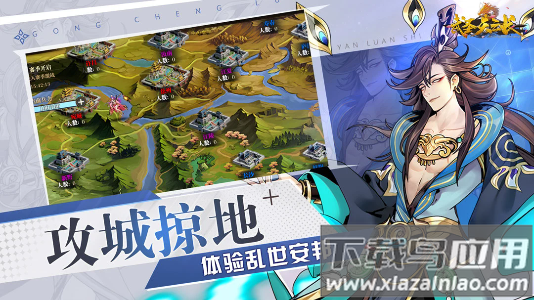 武圣关云长手游最新版截图2