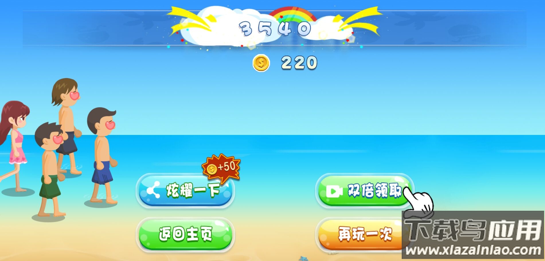 电眼小姐姐游戏截图