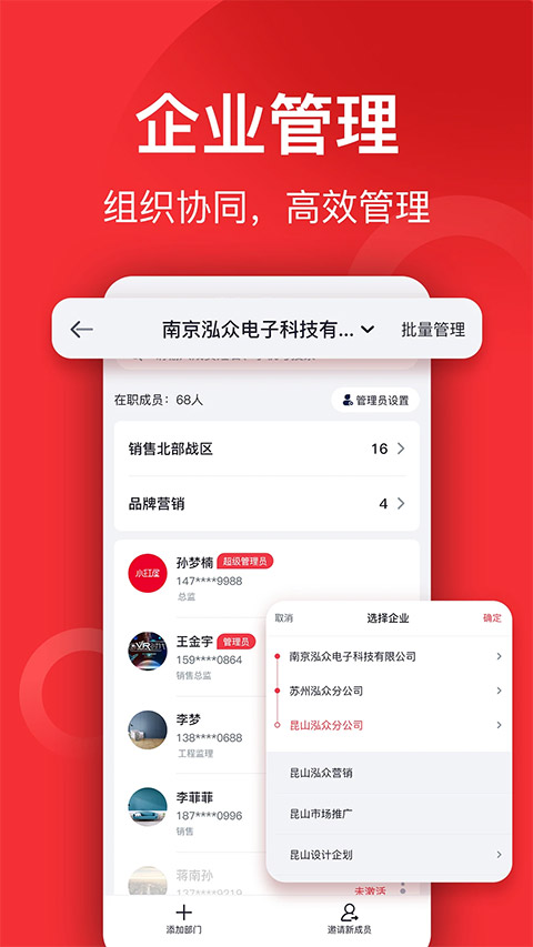 小红屋全景相机app截图1