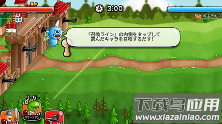 城与龙手游(CastleAndDragon)最新版截图2