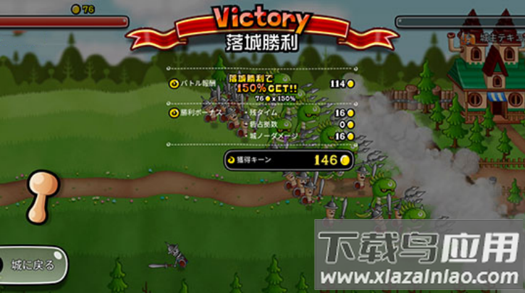 城与龙手游(CastleAndDragon)最新版截图4