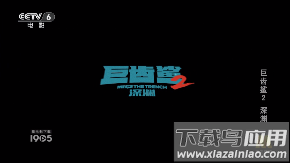 悠兔电视tv官方版最新版截图1