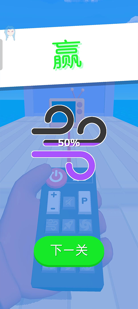 电视入侵手机版(TV Invasion)最新版截图3