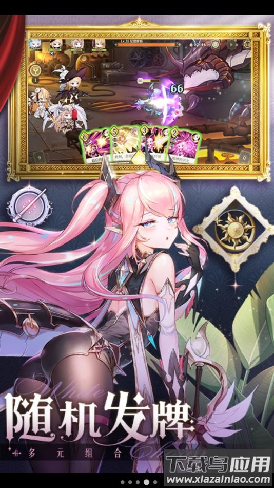 纯白和弦游戏下载手机版最新版截图1