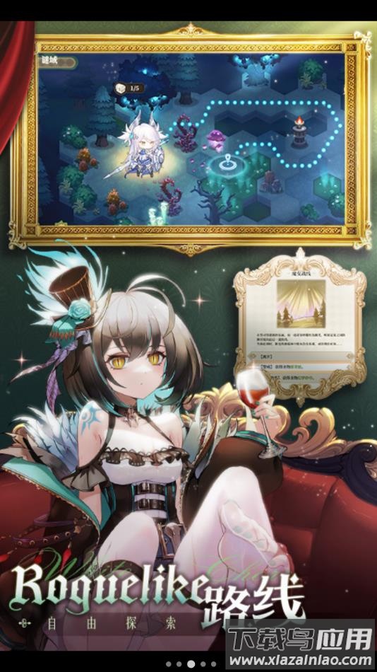 纯白和弦游戏下载手机版最新版截图4