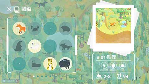 desertopia荒漠乐园截图2