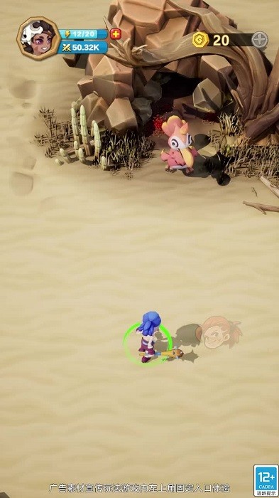 荒原射击游戏最新版截图1