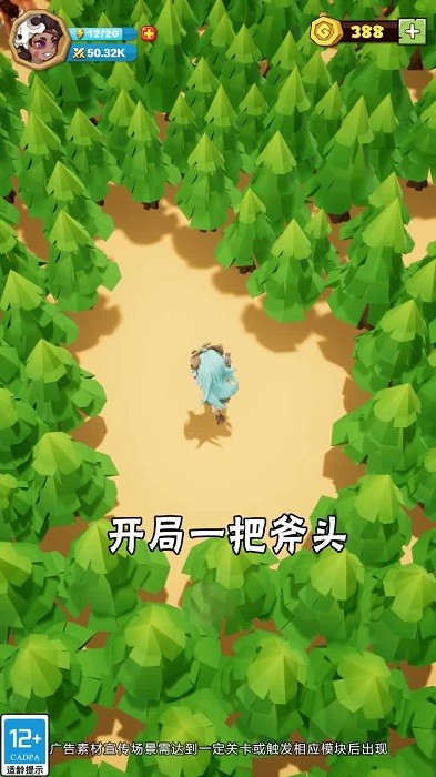 荒原射击游戏最新版截图2