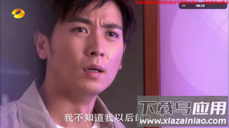 旋风直播tv版截图3