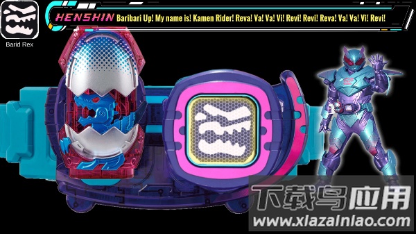 假面骑士利维斯驱动器模拟器最新版(DX REVICE)截图2