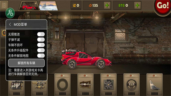 战车撞僵尸3正版截图1