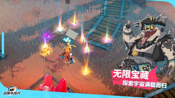 浣熊不高兴官方版(Unhappy Raccoon)截图3