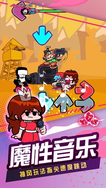 fnf节奏跳舞机最新版本截图