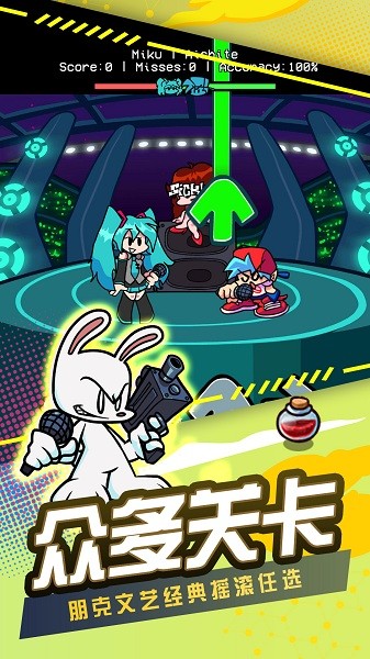 fnf节奏跳舞机最新版本截图