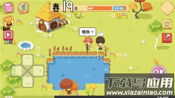 公主的农场故事中文官方正版最新版截图3