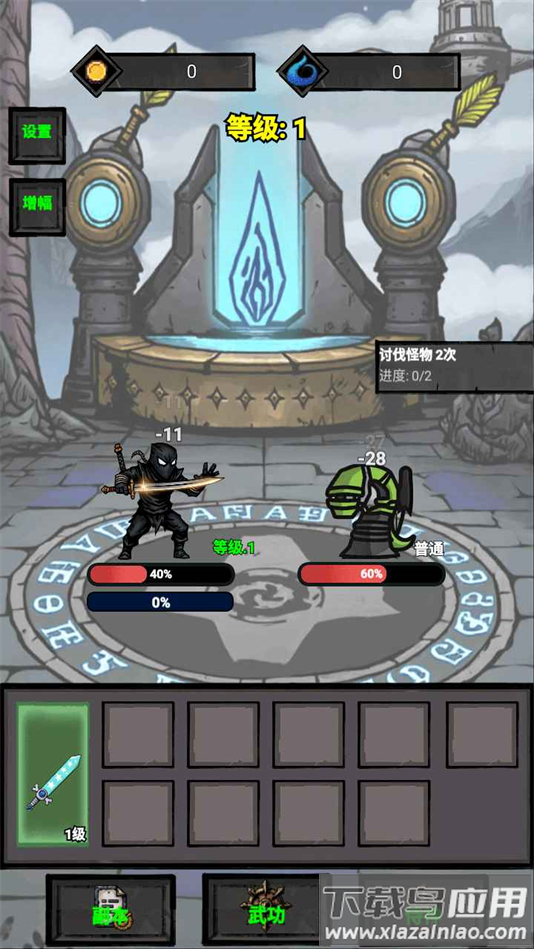 单机无尽闯关手游下载截图3