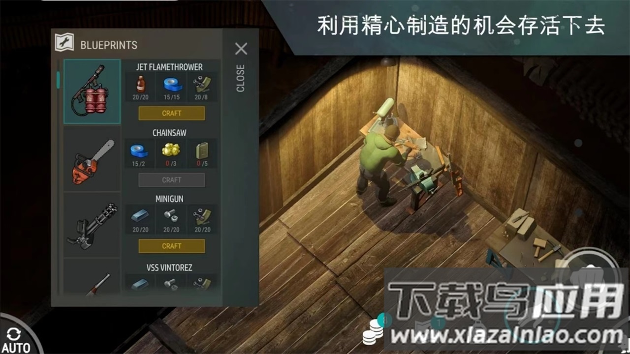 地球末日生存无限耐久版最新版截图1