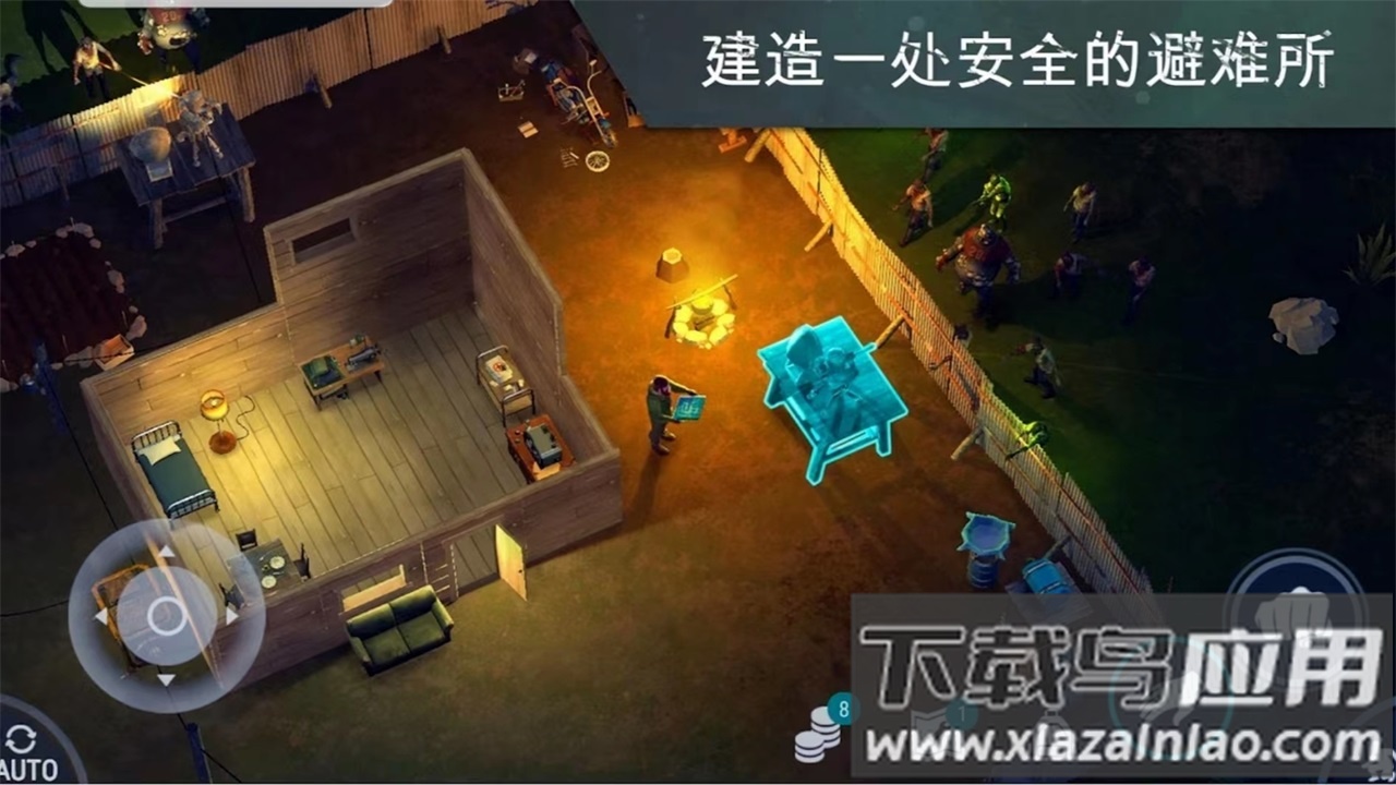 地球末日生存无限耐久版最新版截图4