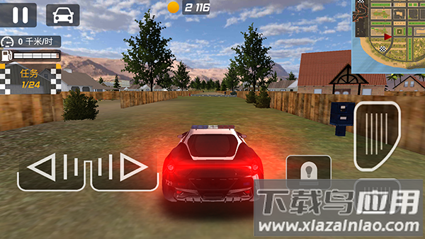 城市追击赛游戏下载截图3