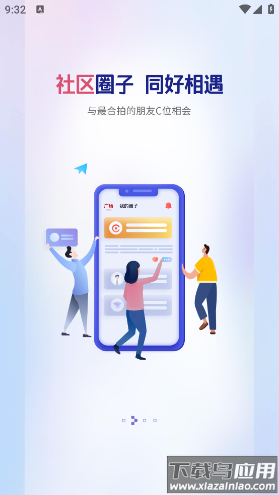 央视频免费版截图1