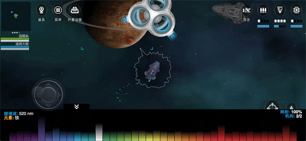 银河系基因组最新版汉化版（Galaxy Genome）截图