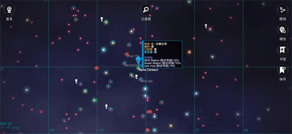 银河系基因组最新版汉化版（Galaxy Genome）截图