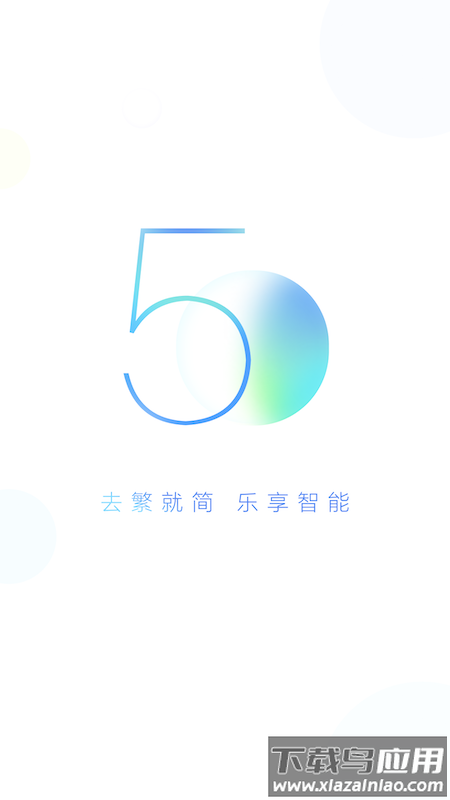 小度app下载安装最新版截图1