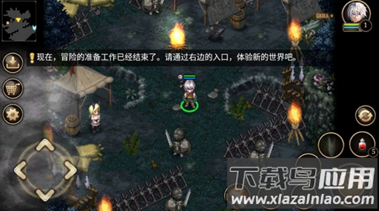 艾诺迪亚4官方中文版(Inotia4)最新版截图2