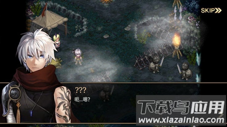 艾诺迪亚4官方中文版(Inotia4)最新版截图3