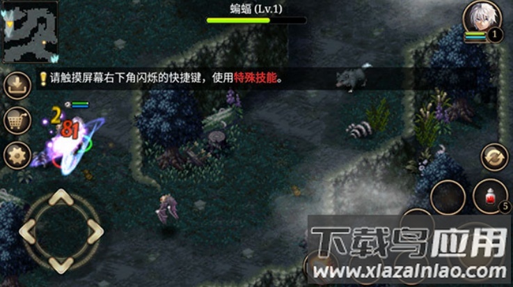 艾诺迪亚4官方中文版(Inotia4)最新版截图4