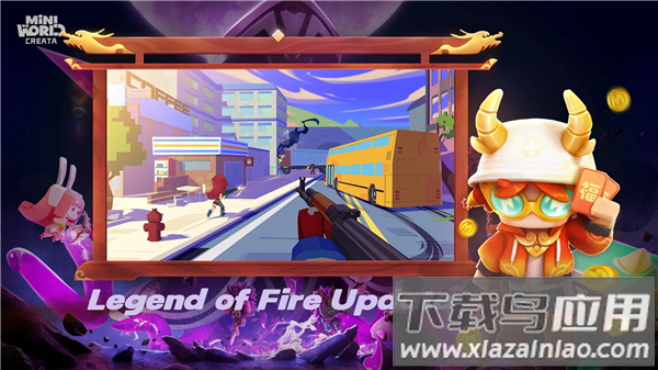 迷你世界国际服最新版(Mini World)截图1