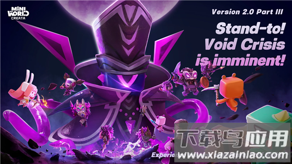 迷你世界国际服最新版(Mini World)截图3