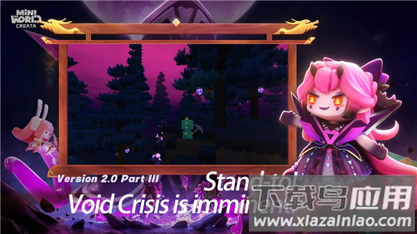 迷你世界国际服最新版(Mini World)截图4