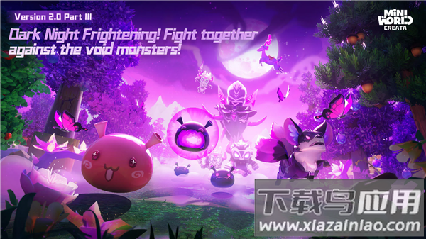 迷你世界国际服最新版(Mini World)截图5