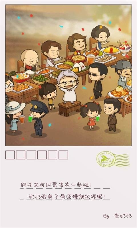 众多回忆的食堂故事2手游最新版截图2