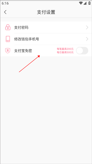 蘑菇街2025最新版