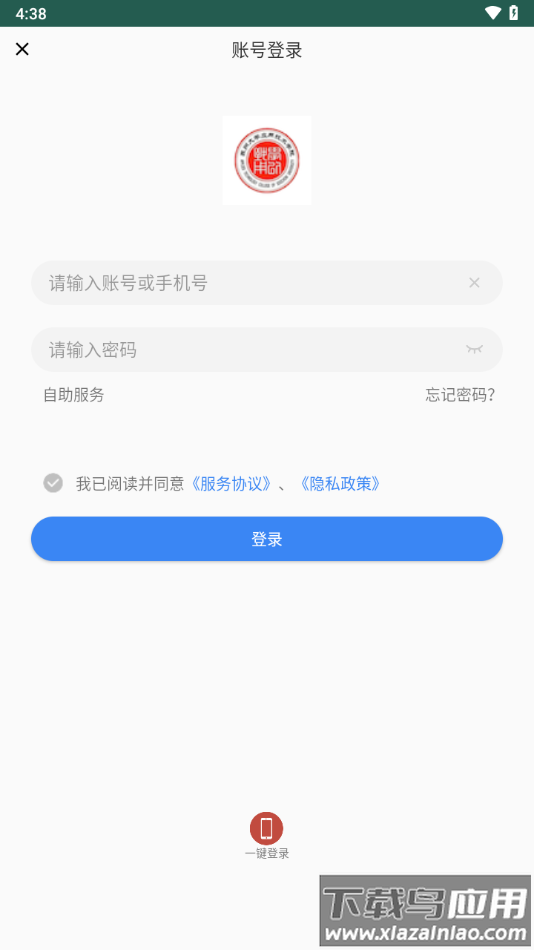 你好苏大应用下载最新版截图2