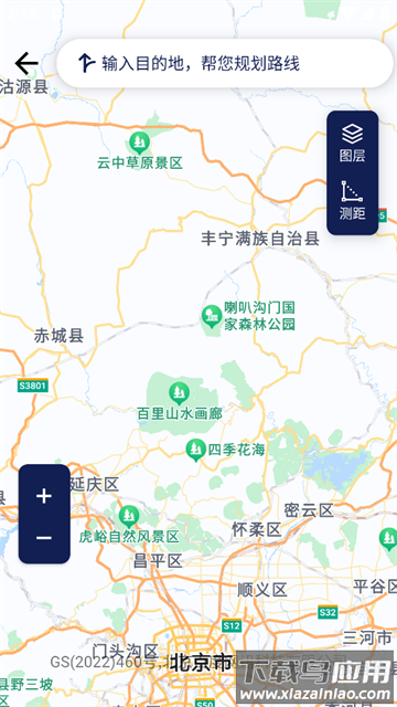 云导航助手app 云导航助手app