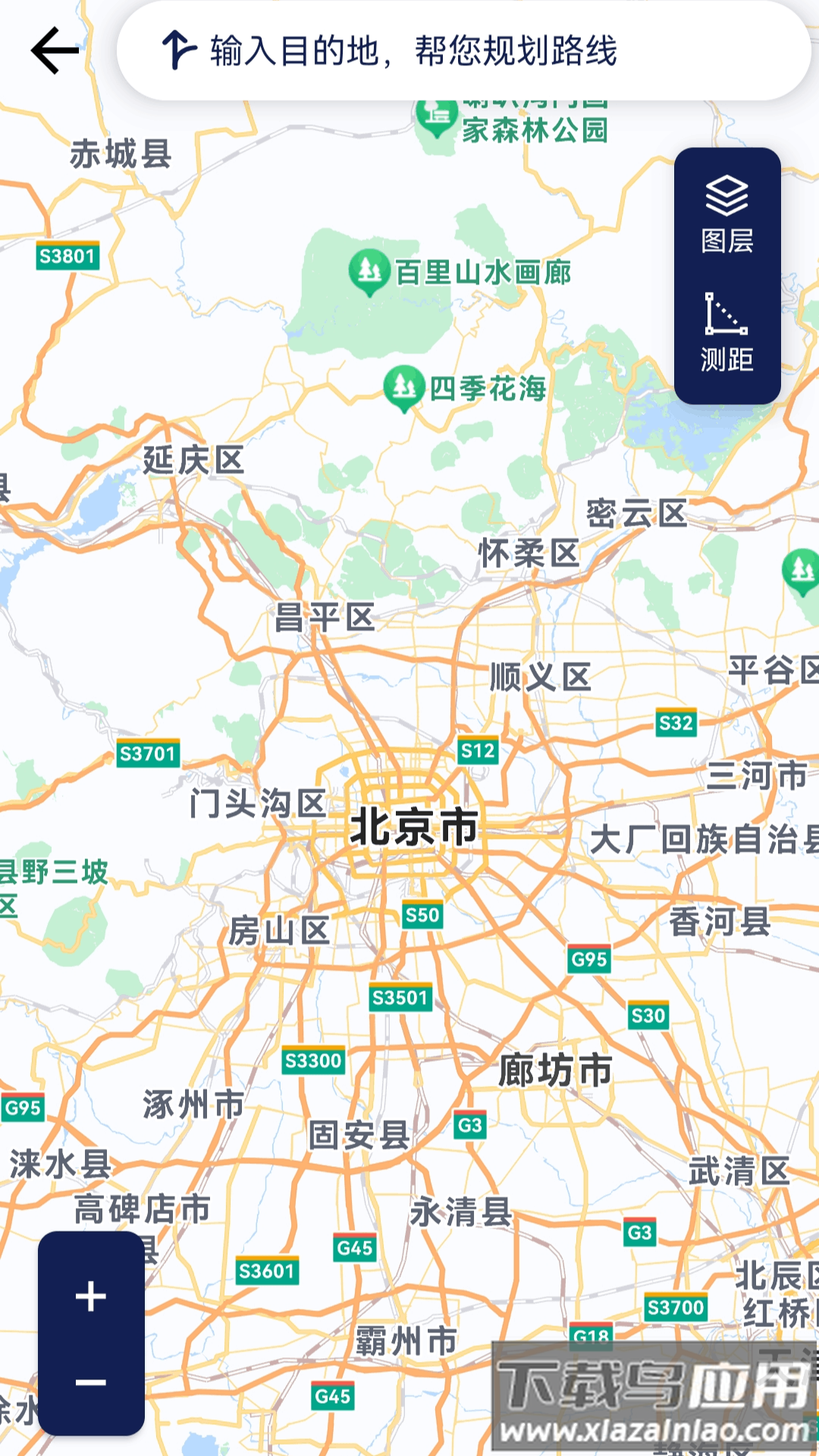 云导航助手app截图